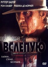 Вслепую из фильмографии Рутгер Хауэр в главной роли.
