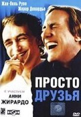 Просто друзья из фильмографии Бруно Куле в главной роли.