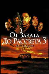 От заката до рассвета 3: Дочь палача из фильмографии П.Дж. Пеше в главной роли.