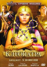 Клеопатра из фильмографии Ричард Армитедж в главной роли.