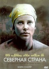 Северная страна из фильмографии Кори Столл в главной роли.