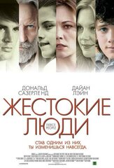 Жестокие люди из фильмографии Дайан Лэйн в главной роли.