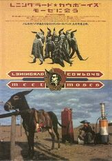 Ленинградские ковбои встречают Моисея из фильмографии Кари Вяянянен в главной роли.