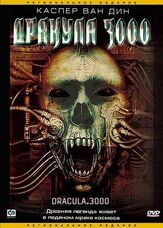 Дракула 3000 из фильмографии Том Листер мл. в главной роли.