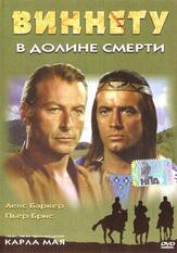 Виннету в долине смерти из фильмографии Илия Ивезич в главной роли.