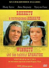 Виннету и полукровка Апаначи - лучший фильм в фильмографии Уши Глас