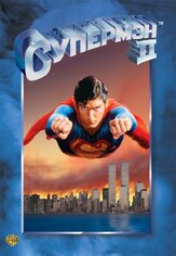 Супермен 2 из фильмографии Ричард Гриффитс в главной роли.