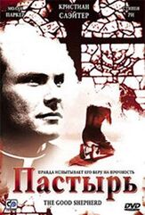 Пастырь из фильмографии Кристиан Слэйтер в главной роли.