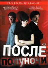 После полуночи из фильмографии Сильвио Орландо в главной роли.