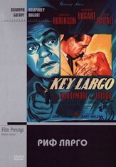 Риф Ларго - лучший фильм в фильмографии Лорен Бэколл