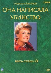 Она написала убийство из фильмографии Брюс Грэй в главной роли.