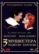 Три мушкетера: Подвески королевы из фильмографии Артем Карапетян в главной роли.