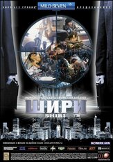 Шири - лучший фильм в фильмографии Чи Дэ-хан