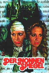 История уединенной монахини - лучший фильм в фильмографии Сьюзи Кендалл