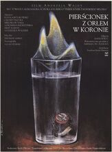 Перстенек с орлом в короне - лучший фильм в фильмографии Пётр Гонсовский