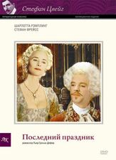 Последний праздник из фильмографии Стефан Фрейсс в главной роли.