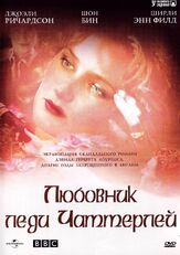 Любовник леди Чаттерлей из фильмографии Брайан Блессид в главной роли.