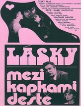 Любовь между каплями дождя - лучший фильм в фильмографии Злата Адамовска