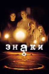 Знаки из фильмографии Патриша Кэлембер в главной роли.