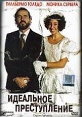 Идеальное преступление из фильмографии Алекс де ла Иглесиа в главной роли.