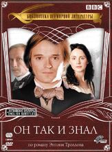 Он так и знал из фильмографии Анна Мэсси в главной роли.