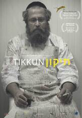 Тиккун - лучший фильм в фильмографии Моше Эдери