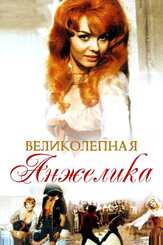Великолепная Анжелика из фильмографии Олег Куценко в главной роли.