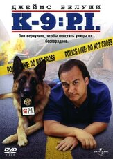 К-9 III: Частные детективы из фильмографии Олег Куценко в главной роли.