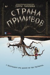 Страна приливов из фильмографии Дилан Тейлор в главной роли.