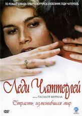 Леди Чаттерлей - лучший фильм в фильмографии Элен Фийер