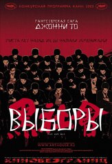 Выборы из фильмографии Алан Чэн в главной роли.