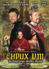 Генрих VIII из фильмографии Хелена Бонем Картер в главной роли.