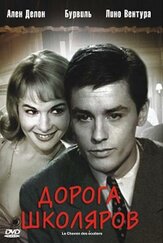 Дорога школяров из фильмографии Жан-Клод Бриали в главной роли.