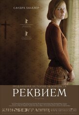 Реквием - лучший фильм в фильмографии Бургхарт Клаусснер
