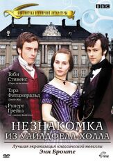 Незнакомка  из Уайлдфелл-Холла из фильмографии Джонатан Кэйк в главной роли.