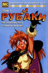 Рубаки - лучший фильм в фильмографии Скотт Рэйоу