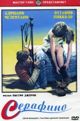 Серафино - лучший фильм в фильмографии Адриано Челентано