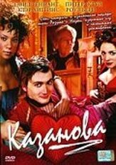 Казанова из фильмографии Роуз Бирн в главной роли.