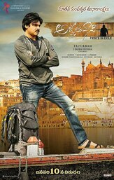 Agnyaathavaasi - лучший фильм в фильмографии Анирудх Равичандер