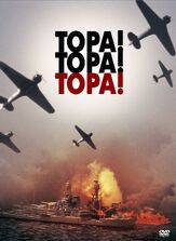 Тора! Тора! Тора! из фильмографии Валерий Сторожик в главной роли.