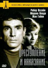 Преступление и наказание из фильмографии Жан Габен в главной роли.