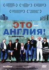 Это – Англия из фильмографии Крисс Досанж в главной роли.