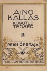 Скорпион из фильмографии Артем Карапетян в главной роли.