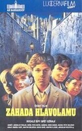 Тайна головоломки - лучший фильм в фильмографии Карел Зима