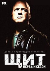 Щит - лучший фильм в фильмографии Форест Уитакер