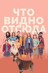 Что видно отсюда из фильмографии Олег Фёдоров в главной роли.