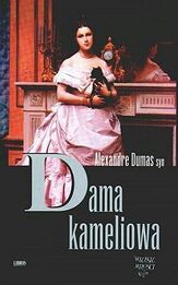 Дама с камелиями - лучший фильм в фильмографии Анна Дымна