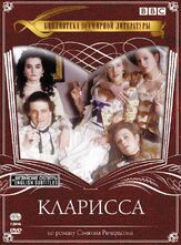 Кларисса - лучший фильм в фильмографии Джек Дим
