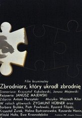 Преступник, который украл преступление - лучший фильм в фильмографии Ежи Насировский