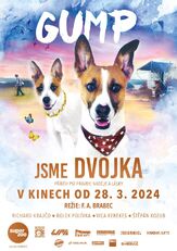 Невероятные приключения Гампи 2 - лучший фильм в фильмографии Виктория Клинкова